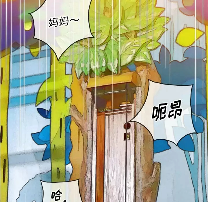 [韩国漫画] 恶女勾勾缠 剧情,女学生,巨乳大奶#[165P]-5