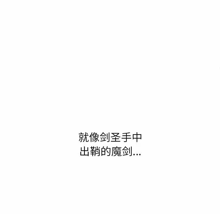 [韩国漫画] 恶女勾勾缠 剧情,女学生,巨乳大奶#[165P]-54