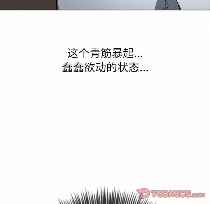 [韩国漫画] 恶女勾勾缠 剧情,女学生,巨乳大奶#[165P]-57