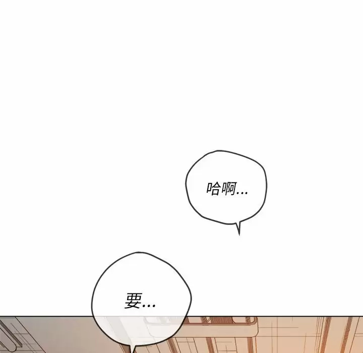 [韩国漫画] 恶女勾勾缠 剧情,女学生,巨乳大奶#[165P]-61