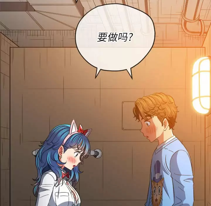 [韩国漫画] 恶女勾勾缠 剧情,女学生,巨乳大奶#[165P]-62