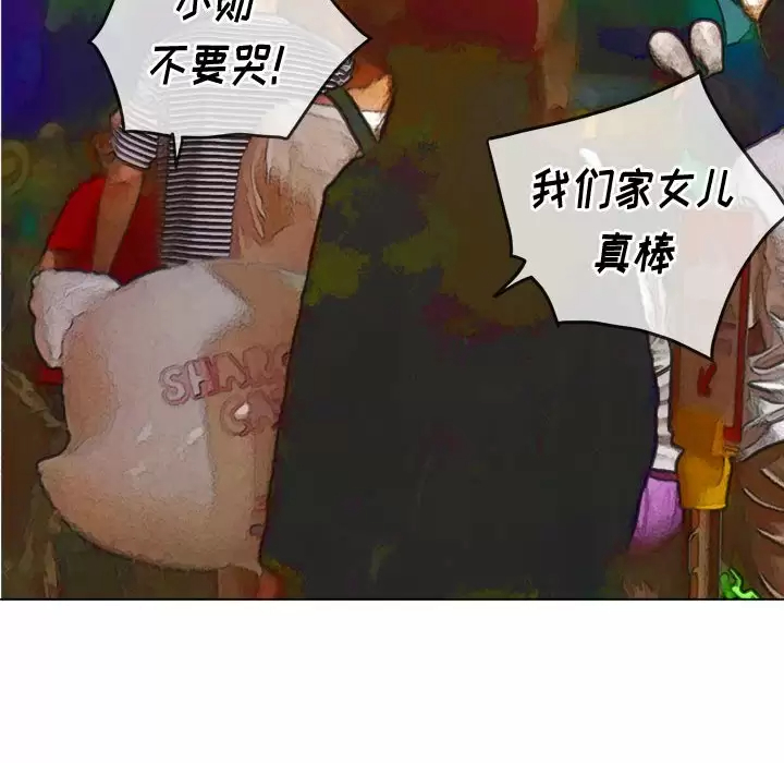 [韩国漫画] 恶女勾勾缠 剧情,女学生,巨乳大奶#[165P]-7
