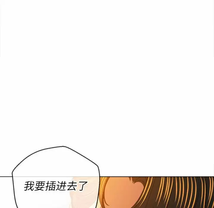 [韩国漫画] 恶女勾勾缠 剧情,女学生,巨乳大奶#[165P]-72