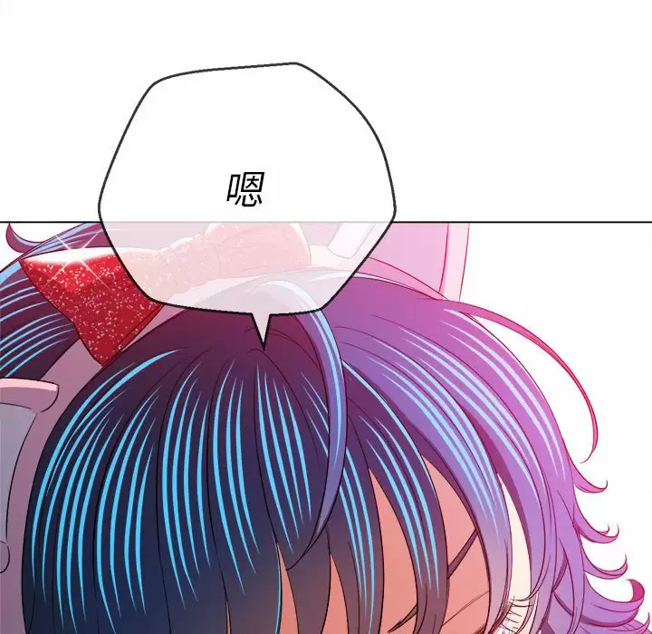[韩国漫画] 恶女勾勾缠 剧情,女学生,巨乳大奶#[165P]-74
