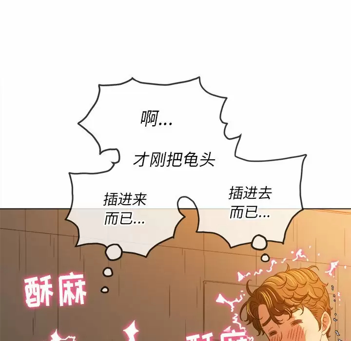 [韩国漫画] 恶女勾勾缠 剧情,女学生,巨乳大奶#[165P]-79