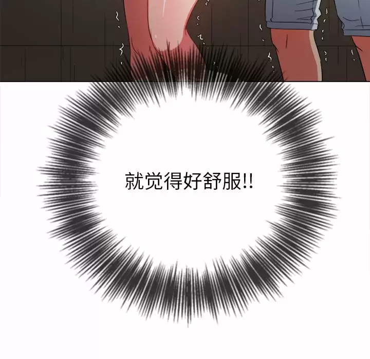 [韩国漫画] 恶女勾勾缠 剧情,女学生,巨乳大奶#[165P]-81