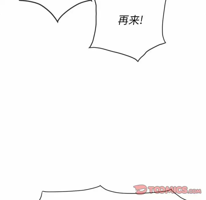 [韩国漫画] 恶女勾勾缠 剧情,女学生,巨乳大奶#[165P]-84