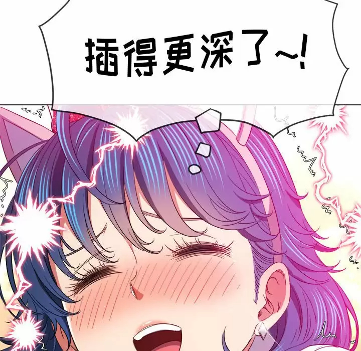 [韩国漫画] 恶女勾勾缠 剧情,女学生,巨乳大奶#[165P]-85