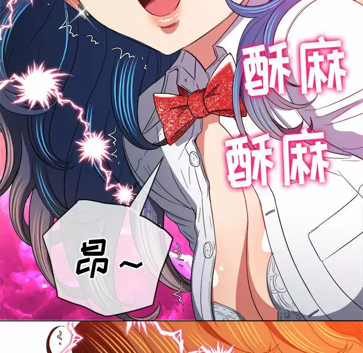 [韩国漫画] 恶女勾勾缠 剧情,女学生,巨乳大奶#[165P]-86