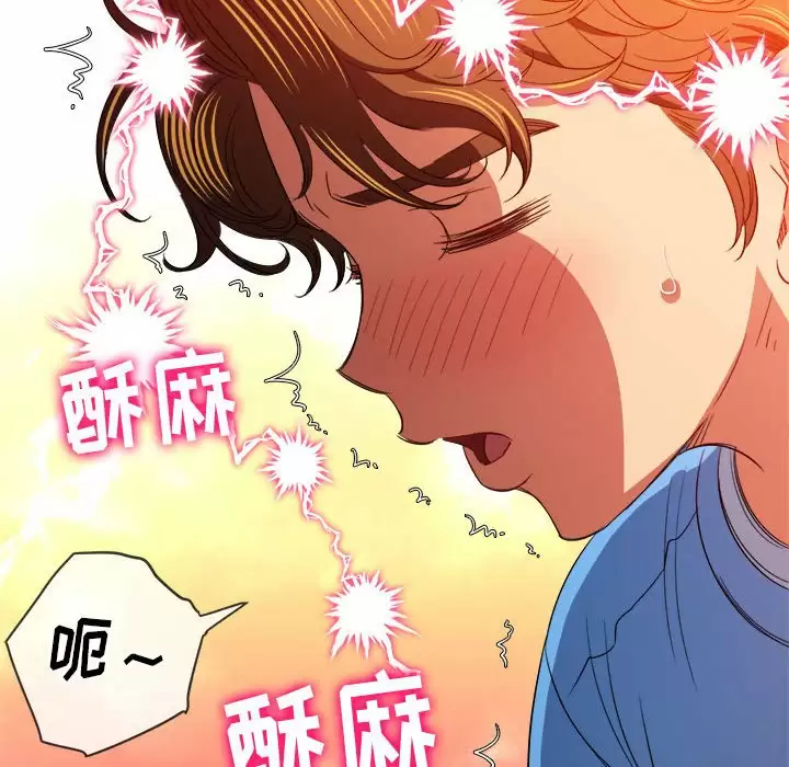 [韩国漫画] 恶女勾勾缠 剧情,女学生,巨乳大奶#[165P]-87