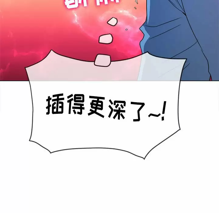 [韩国漫画] 恶女勾勾缠 剧情,女学生,巨乳大奶#[165P]-88