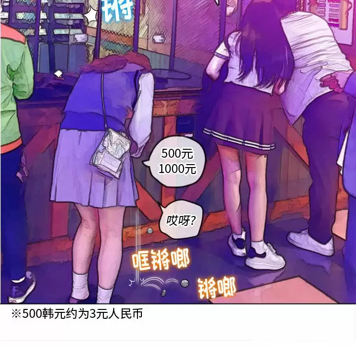 [韩国漫画] 恶女勾勾缠 剧情,女学生,巨乳大奶#[165P]-9