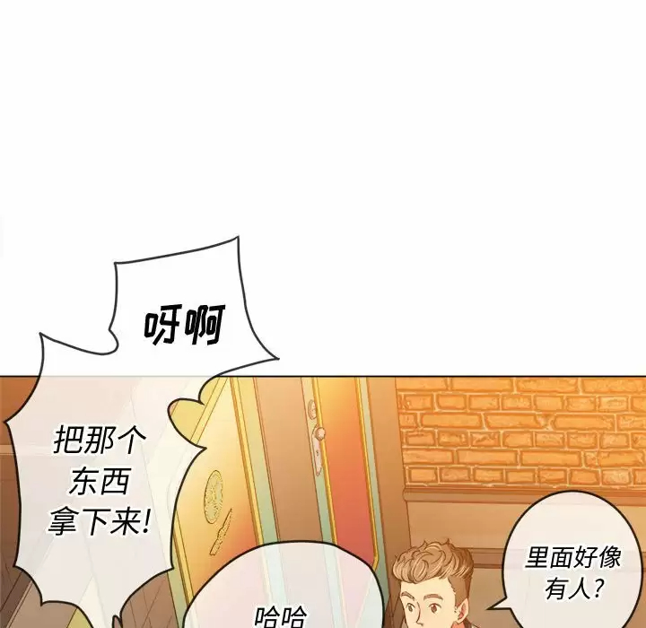 [韩国漫画] 恶女勾勾缠 剧情,女学生,巨乳大奶#[165P]-98