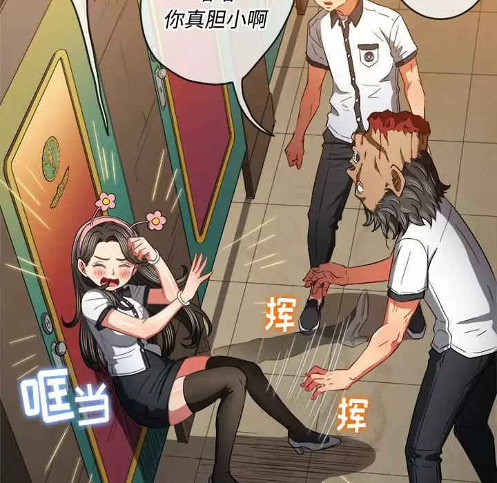 [韩国漫画] 恶女勾勾缠 剧情,女学生,巨乳大奶#[165P]-99