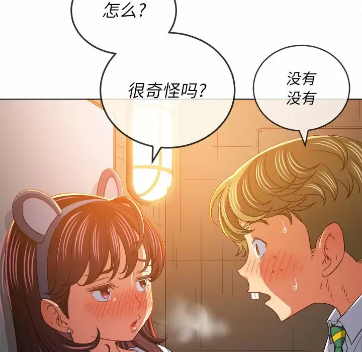 [韩国漫画] 恶女勾勾缠 剧情,女学生,巨乳大奶#[171P]-116