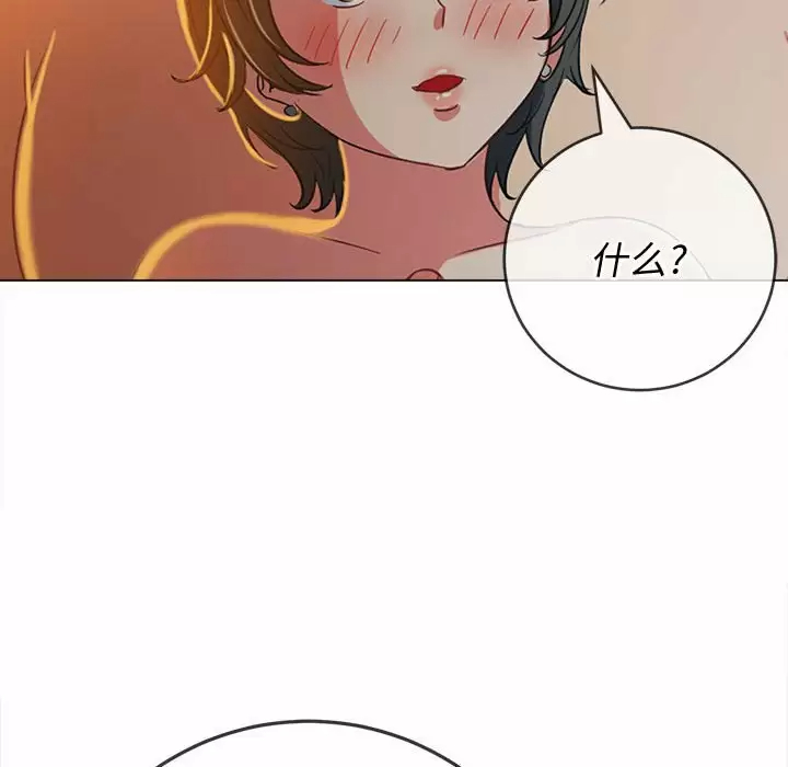 [韩国漫画] 恶女勾勾缠 剧情,女学生,巨乳大奶#[171P]-17