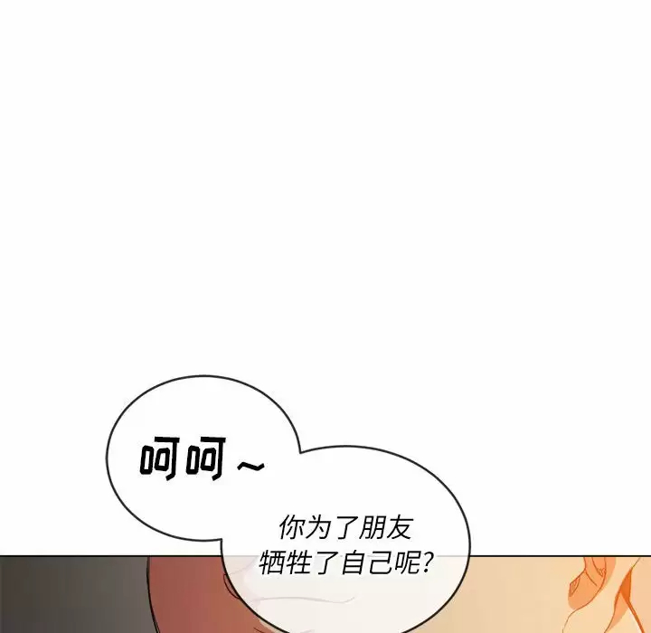[韩国漫画] 恶女勾勾缠 剧情,女学生,巨乳大奶#[171P]-35