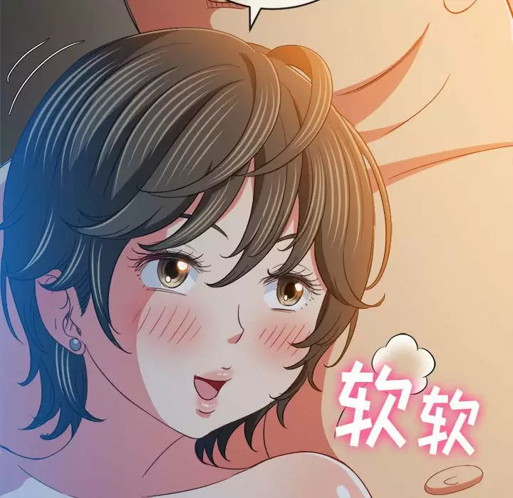 [韩国漫画] 恶女勾勾缠 剧情,女学生,巨乳大奶#[171P]-36