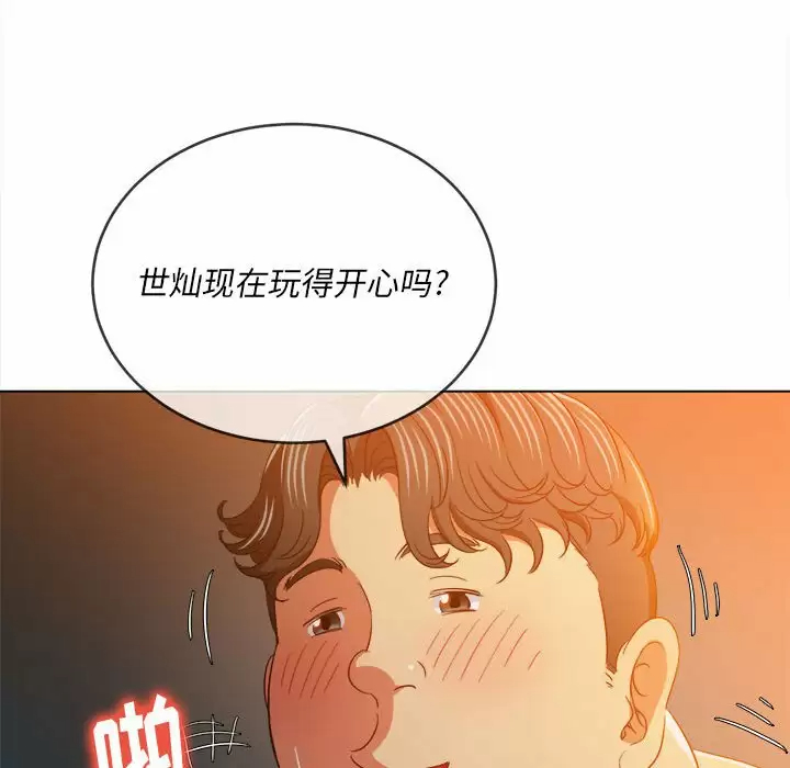 [韩国漫画] 恶女勾勾缠 剧情,女学生,巨乳大奶#[171P]-46
