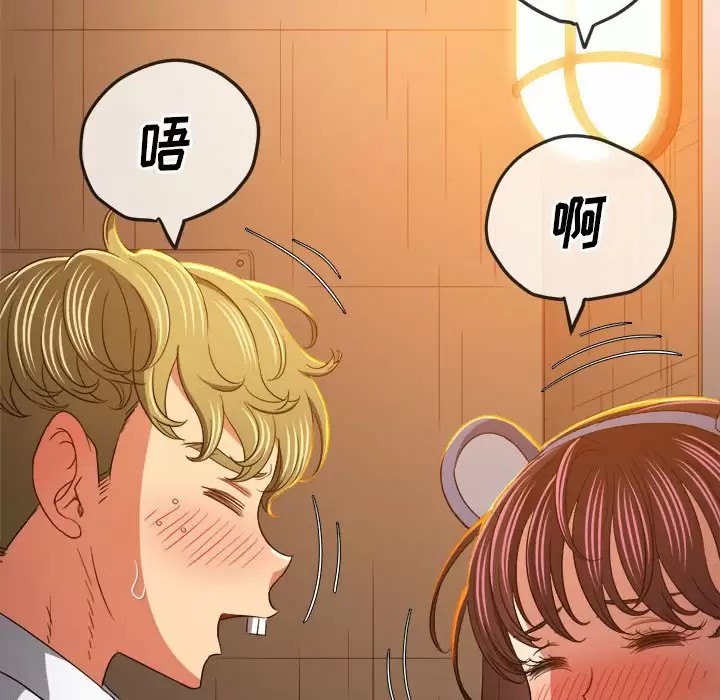 [韩国漫画] 恶女勾勾缠 剧情,女学生,巨乳大奶#[171P]-68