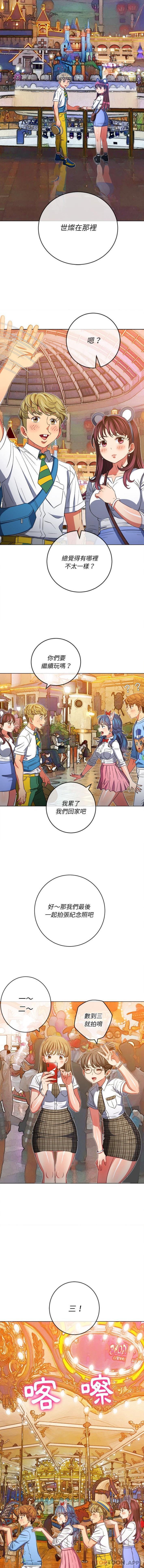 [韩国漫画] 恶女勾勾缠 剧情,女学生,巨乳大奶#[16P]-7