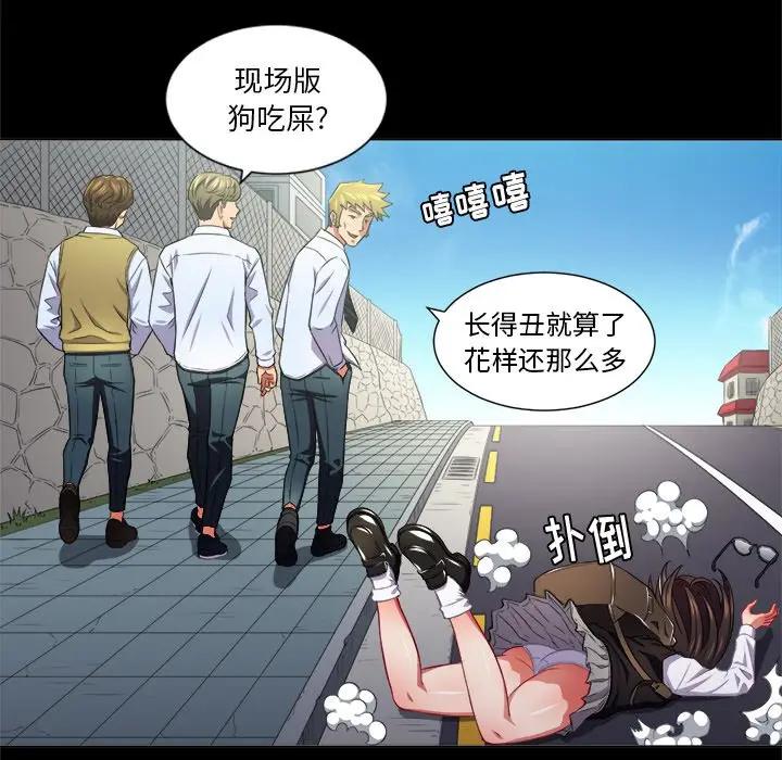 [Manhwa] The evil girl hooks up Plot, female student, big breasts#[108P]-10