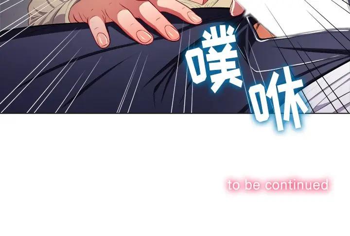 [Manhwa] The evil girl hooks up Plot, female student, big breasts#[108P]-108