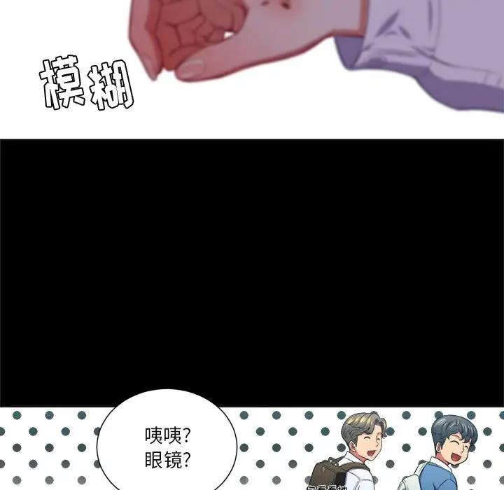 [Manhwa] The evil girl hooks up Plot, female student, big breasts#[108P]-13