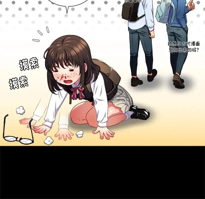 [Manhwa] The evil girl hooks up Plot, female student, big breasts#[108P]-14