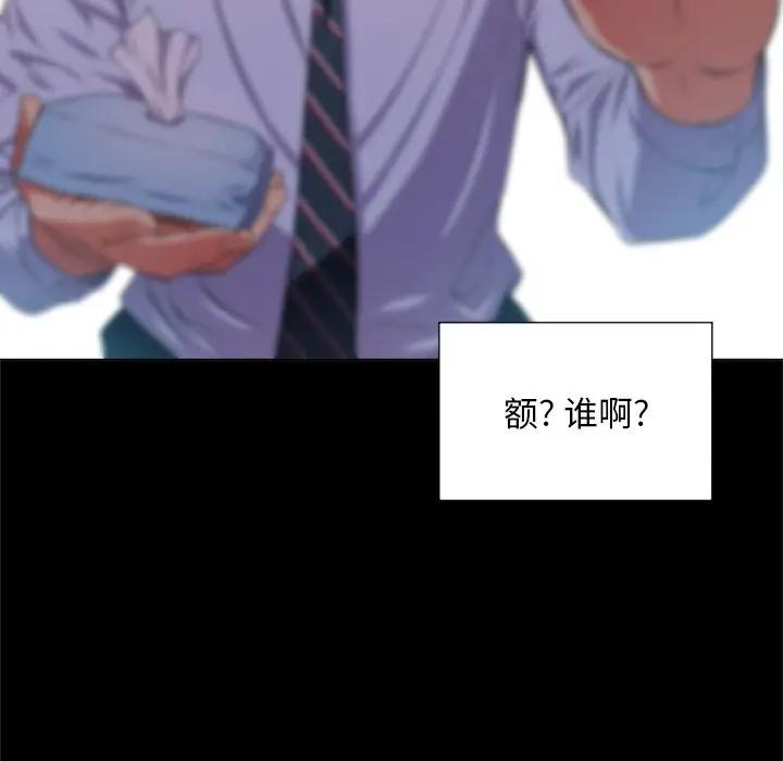 [Manhwa] The evil girl hooks up Plot, female student, big breasts#[108P]-19