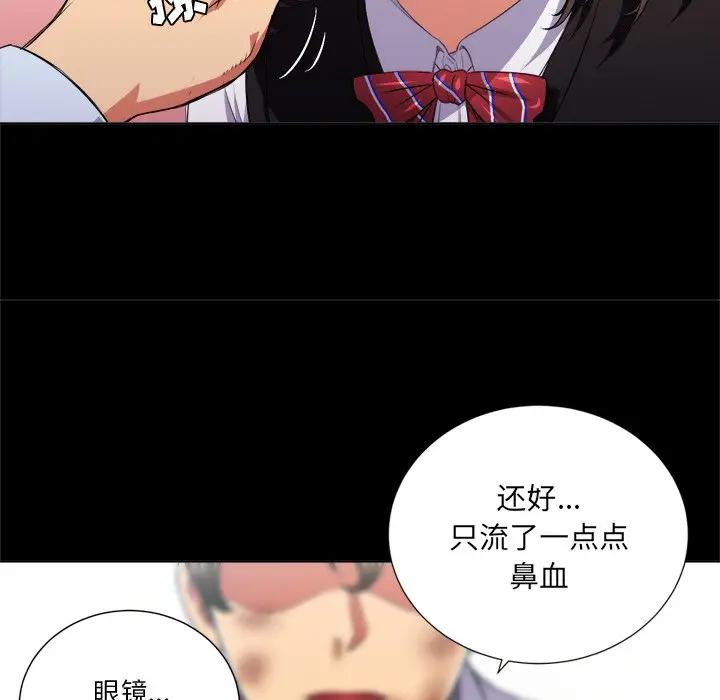 [Manhwa] The evil girl hooks up Plot, female student, big breasts#[108P]-21