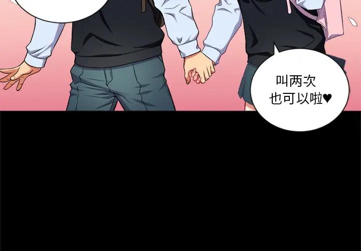 [Manhwa] The evil girl hooks up Plot, female student, big breasts#[108P]-3
