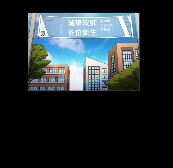 [Manhwa] The evil girl hooks up Plot, female student, big breasts#[108P]-30