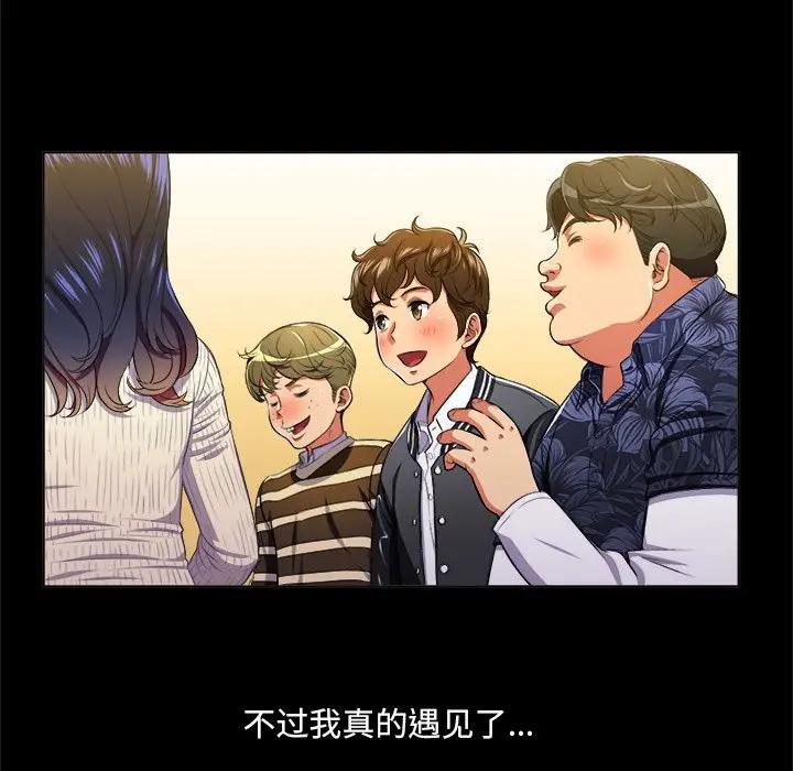 [Manhwa] The evil girl hooks up Plot, female student, big breasts#[108P]-31