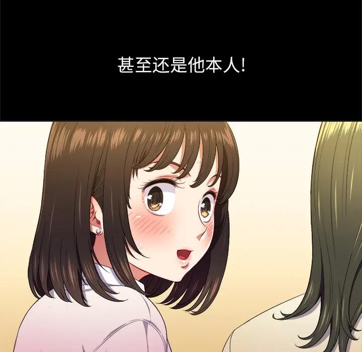 [Manhwa] The evil girl hooks up Plot, female student, big breasts#[108P]-32
