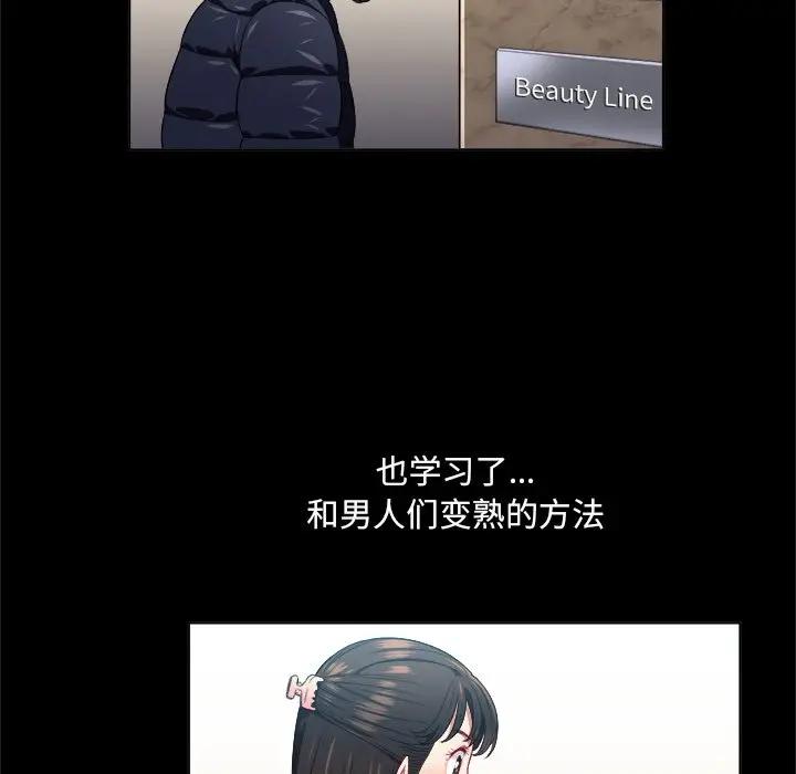 [Manhwa] The evil girl hooks up Plot, female student, big breasts#[108P]-34