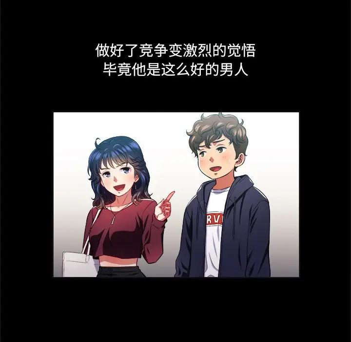 [Manhwa] The evil girl hooks up Plot, female student, big breasts#[108P]-36