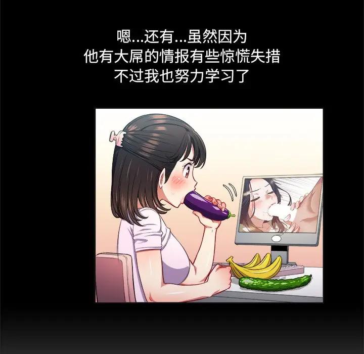 [Manhwa] The evil girl hooks up Plot, female student, big breasts#[108P]-37