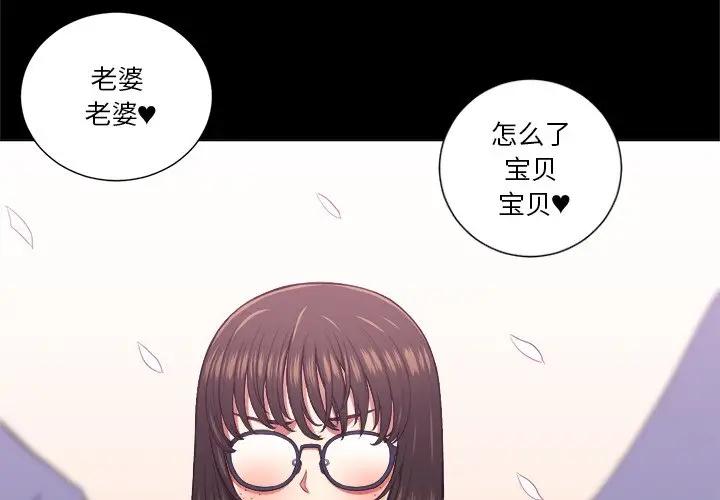 [Manhwa] The evil girl hooks up Plot, female student, big breasts#[108P]-4