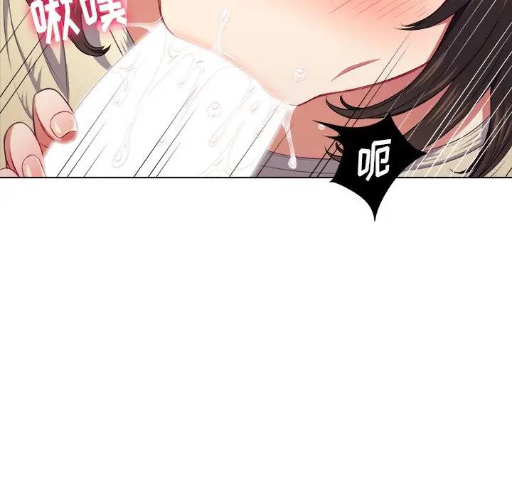 [Manhwa] The evil girl hooks up Plot, female student, big breasts#[108P]-41