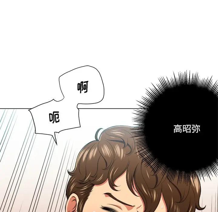 [Manhwa] The evil girl hooks up Plot, female student, big breasts#[108P]-42