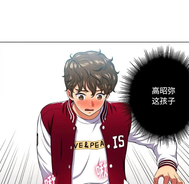 [Manhwa] The evil girl hooks up Plot, female student, big breasts#[108P]-48