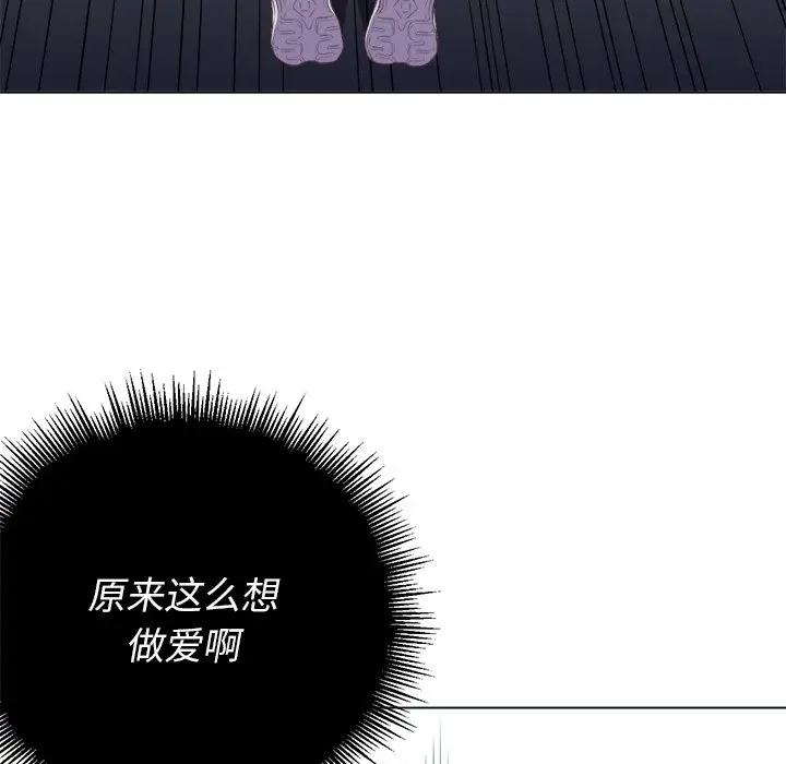 [Manhwa] The evil girl hooks up Plot, female student, big breasts#[108P]-50