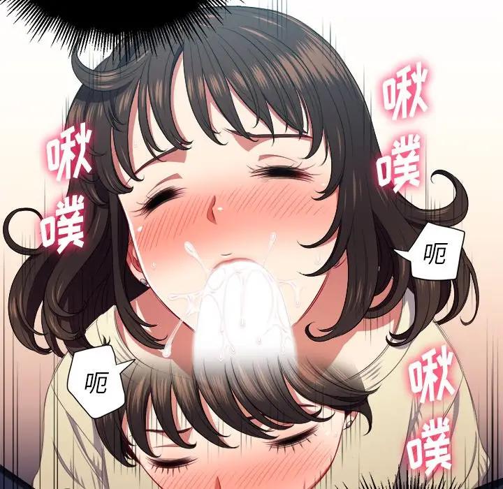 [Manhwa] The evil girl hooks up Plot, female student, big breasts#[108P]-51