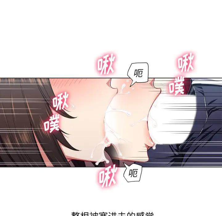[Manhwa] The evil girl hooks up Plot, female student, big breasts#[108P]-53