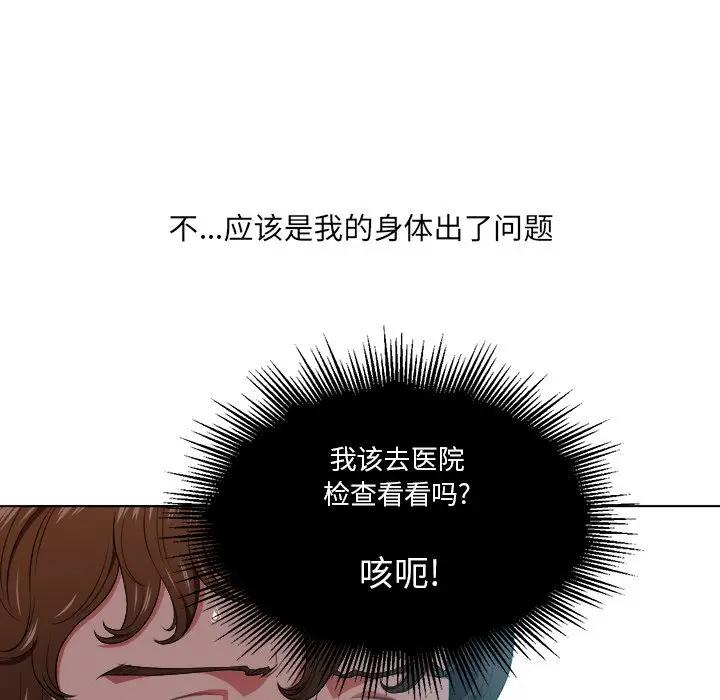 [Manhwa] The evil girl hooks up Plot, female student, big breasts#[108P]-58