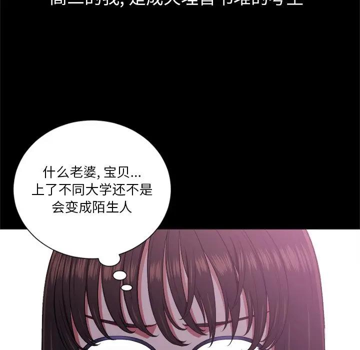 [Manhwa] The evil girl hooks up Plot, female student, big breasts#[108P]-6