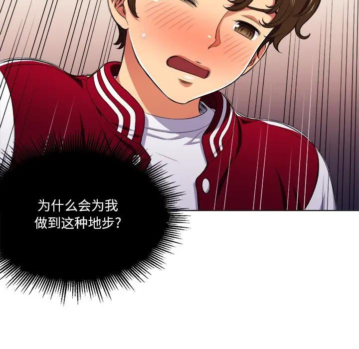 [Manhwa] The evil girl hooks up Plot, female student, big breasts#[108P]-63
