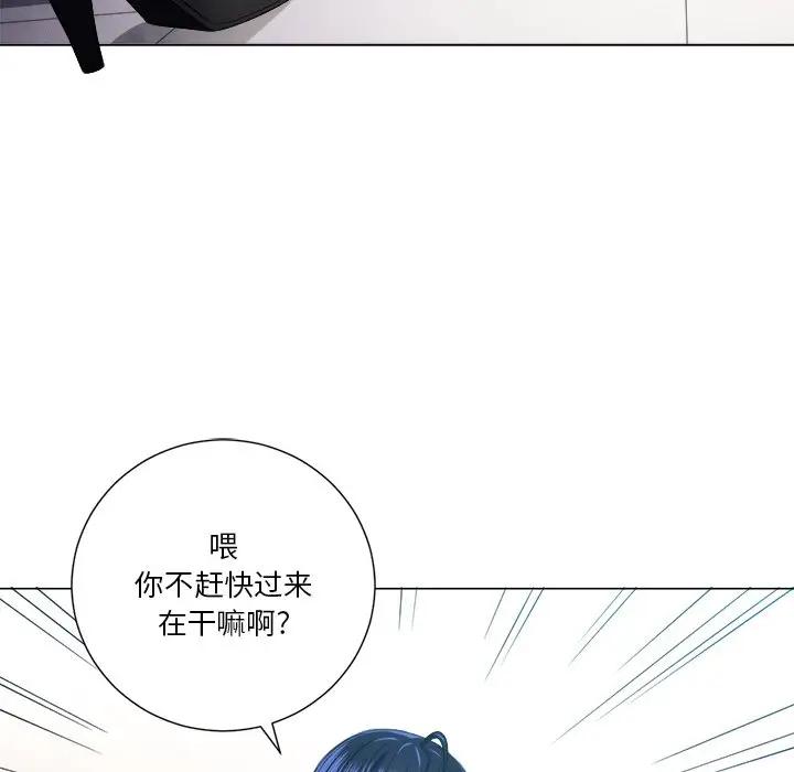 [Manhwa] The evil girl hooks up Plot, female student, big breasts#[108P]-82