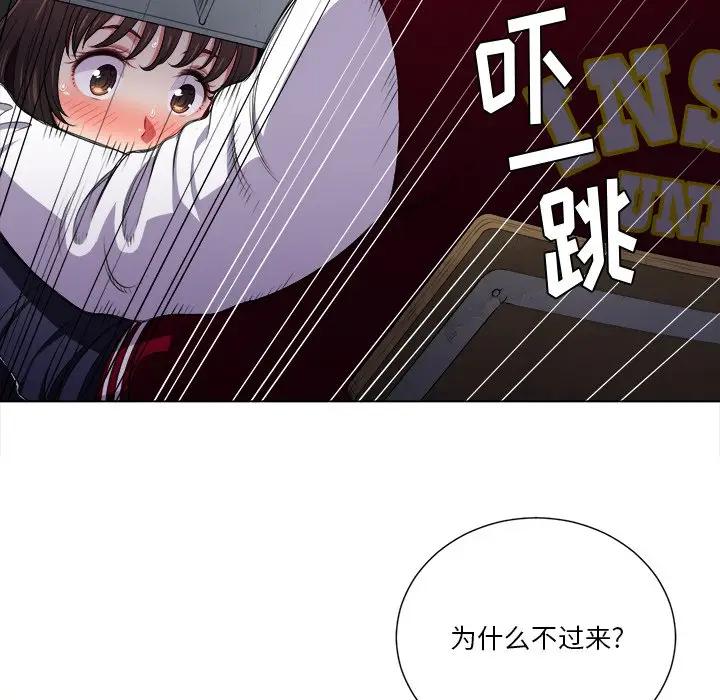 [Manhwa] The evil girl hooks up Plot, female student, big breasts#[108P]-84